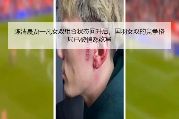 chen-qing-chen-jia-yi-fan-nv-shuang-zu-he-zhuang-tai-hui-sheng-hou-guo-yu-nv-shuang-de-jing-zheng-ge-ju-yi-bei-qiao-ran-2-786.jpg
